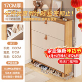 米昊（MIHAO） 鞋柜超薄多功能翻斗玄关柜防尘储物柜家用门口现代简约木鞋柜 【实木柜腿款】原木色100*17*122cm
