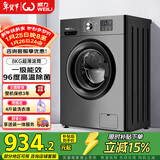 威力（WEILI）滚筒洗衣机 8KG全自动 超薄嵌入一级能效 LED显示屏以旧换新送装一体XQG80-1016PX钛金灰国家补贴