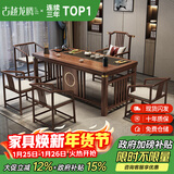 古越龙腾 实木茶桌椅组合泡茶台带烧水壶一体式小阳台大板茶几整套办公室 1.6米明月+1琴弦椅+4梳背椅+豪华石盘+铜件