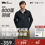 蕉下（beneunder）外套男立领夹克棉服气绒服中暖户外休闲CL234漫暮黑XL