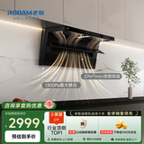 老板【爆款27风量小黑翼D1P】顶侧双吸家用上门安装抽吸排油烟机免拆洗静音大吸力李佳奇同款