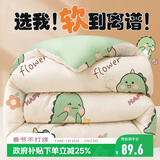 南极人被子 春秋四季被单人学生宿舍被芯棉被空调被5斤 150*200cm