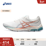 亚瑟士ASICS女鞋减震跑鞋运动鞋舒适透气  GEL-PULSE 11 白色/粉色 36