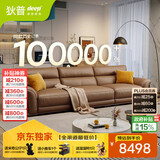 狄普纳帕牛皮艺沙发意式现代客厅十大品牌3.1米沙发Ultra版希望赛尔德