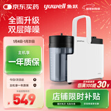鱼跃（Yuwell）吸痰器7E-B5家用中老年电动吸痰器老人便携式吸痰器带原装吸痰管