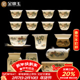 金镶玉功夫茶具套装羊脂玉瓷整套家用泡茶送人礼品盒高档山水清音