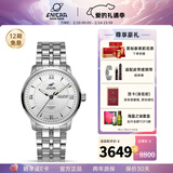 英纳格（Enicar）瑞士手表蓝牌系列双日历防水商务自动机械男士手表【新年礼物】 白盘钢带3168/50/351aA