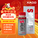 XADO 哈多TurboS发动机抗磨保护剂 冷启动频繁启停保护恢复动力 125ML