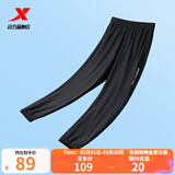 特步（XTEP）运动裤长裤冬季厚款男裤舒适小脚卫裤宽松针织休闲裤子弹力束脚裤 束脚-正黑色【速干薄款】 L 175/男
