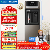 美菱（MeiLing）饮水机 家用立式办公双开门柜式温热型桶装水饮水器MY-L108