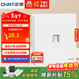 正泰（CHNT）开关插座 一位电脑打线型五类插座 暗装网线面板 6C奶油白