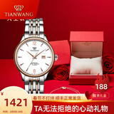 天王（TIAN WANG）手表女时尚钢带休闲防水自动机械表男士情侣腕表情人节礼物送女友 【手链套装】玫瑰金女表