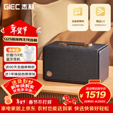 杰科（GIEC）Q25无线蓝牙音箱 wifi音响 家用客厅音响 高保真家庭影院 多台互联 QQ音乐联名款高端HiFi音箱