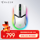 雷蛇（Razer） 眼镜蛇专业版无线鼠标 电竞游戏 轻量化 对称型 三模无线 RGB幻彩 白色