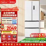 美的（Midea）324L法式多门冰箱小户型超薄风冷无霜一级能效变频节能净味以旧换新白色MR-340WFPE国家补贴