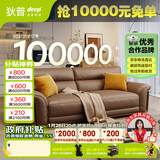 狄普全真皮牛皮沙发意式高级感客厅直排2.2米沙发十大品牌Ultra赛尔德