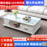 壹品帆诚【24小时闪发】茶几客厅简约茶几电视柜组合套装客厅茶几 1.2M暖白色+白玻璃(防爆钢化) 钢化玻璃桌面