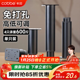 卡贝可调节浴室柜支撑脚橱柜脚床腿台下盆支撑架沙发茶几桌腿25-42
