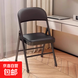 折叠椅家用久坐舒服靠背电脑椅学生宿舍出租房用便携凳子学习椅子 【免安装-升级款】黑架+黑色皮面