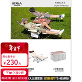 原始人 户外折叠椅躺椅便携式超轻钓鱼椅子沙滩露营导演椅美术生小凳子 双人出游（米白四档可调+收纳箱）