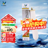 道尔顿（Doulton）【英国原装进口】净水器专用滤芯 M12UCC系列 BioTect Ultra 2504型