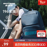 斯凯奇新年礼物书包大容量电脑包运动旅行双肩包男女生背包L320U196