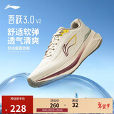 李宁吾跃3.0 v2丨跑步鞋男子冬季简约百搭休闲慢跑鞋ARSV111