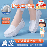 津炳胜护士鞋女春秋舒适防滑医护工作专用小白鞋一脚蹬久站不累脚平底鞋 护士鞋粉花【防磨气垫款】37码 20 脚宽脚胖拍大一码丨久穿不累脚