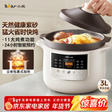 小熊（Bear）电炖锅 电砂锅电炖盅 煲汤锅炖汤锅 煲汤专用电锅 炖汤盅电炖锅3-4人紫砂锅煲汤3L煮粥锅DDG-K30N3