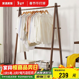 家逸衣架落地实木衣帽架卧室挂衣架多功能收纳置衣架创意可移动衣服架