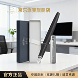 派克（PARKER）【3.8女神节礼物】钢笔 练字书写生日礼物定制刻字送礼 乔特黑色胶杆墨水笔