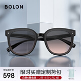 BOLON暴龙眼镜杨紫同款素颜太阳镜女防紫外线户外开车墨镜BL3082A13