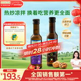 爷爷的农场核桃油亚麻籽油250ml*2 热炒凉拌食用油全家共享 赠婴儿辅食食谱