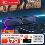 漫步者（EDIFIER）M30 Plus无线蓝牙电脑音响RGB炫酷笔记本桌面家用家庭台式机游戏SW音箱带麦蓝牙5.4情人节礼物 M30 Plus玄黑【内置降噪麦克风】