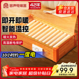 容声电暖器实木烤火炉电火箱暖脚神器桌下烤火箱烤脚取暖器火箱烤火器电热电火桶取暖箱火桶家用烘脚器 豪华双人款55*30【智能控温+过热保护】