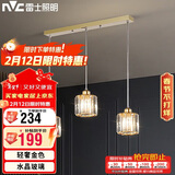 雷士照明（NVC）简约北欧风餐吊灯餐厅灯餐桌灯吊灯三头金色水晶玻璃（不带光源）