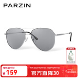 帕森（PARZIN） 偏光太阳镜男 金属大框蛤蟆镜防紫外线司机开车驾驶墨镜 PZ8204 银框反光膜水银片