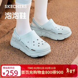 斯凯奇（Skechers）洞洞鞋女士秋季凉拖鞋泡泡鞋厚底增高外穿沙滩鞋踩屎感