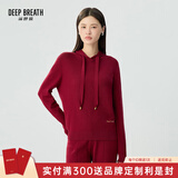 深呼吸DEEP BREATH女装简约百搭连帽套头卫衣针织衫上衣女A300858 安可拉红 S (2)