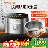 九阳（Joyoung）太空0涂层3升2-3人无涂层电饭煲电饭锅医用级316L不锈钢内胆IH电磁加热及顶部加热饭煲30N7S
