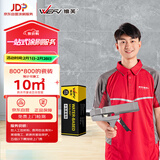 维芙【包施工】水性环保美缝剂十大瓷砖地砖美缝胶防水防霉填缝贵族银