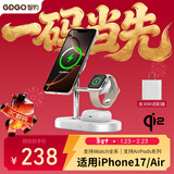 GDGO【Qi2认证】三合一无线充电器底座15W快充MagSafe磁吸S11/10/Ultra快充适用苹果17/16/Air手表耳机