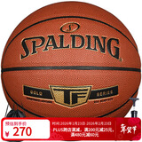 斯伯丁（SPALDING）篮球7号Gold经典系列室内外耐磨职业赛事七号PU材质篮球 76-857Y