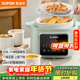 苏泊尔（SUPOR）电炖锅 电炖盅煲汤锅炖汤锅隔水炖锅 燕窝炖盅 煮粥锅蒸锅电煮锅婴儿辅食锅陶瓷DZ45FC865多功能锅