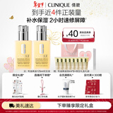 倩碧干皮黄油125ml双支 清爽型乳液保湿面霜敏肌护肤生日礼物送女友