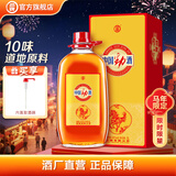 劲牌 2026贺岁酒劲酒人参酒蛹虫草黄精酒桶装节日送礼礼品高度酒 38度 5L 1桶 中国劲酒