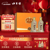 口子窖 五年型 兼香型白酒 50度 550ml*2瓶 礼盒装 年货礼盒送礼