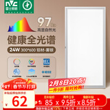 雷士（NVC）厨房灯led集成吊顶吸顶灯铝扣板卫生间300×600平板全光谱面板灯