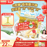 爷爷的农场婴幼儿香蕉味磨牙棒饼干64g宝宝儿童婴儿零食 磨牙棒6-12个月