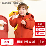 巴拉巴拉童装婴儿羽绒服儿童冬装加厚保暖宝宝外套男童女童小企鹅上衣拜年 红色小猴61003 -208425107210 90